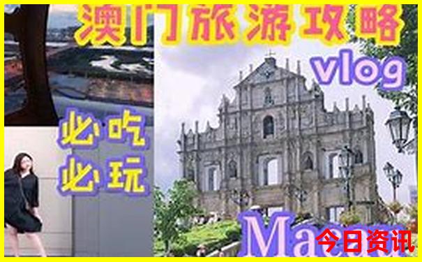 七八月旅行的好去处